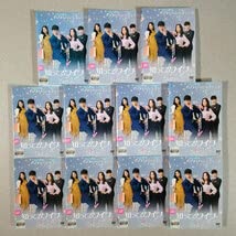 チソン★ハン・ジミン『知ってるワイフ』レンタル落ちDVD★全巻★韓国ドラマ Amazon.co.jp: 知ってるワイフ DVD-BOX1 : チソン, ハン・ジミン, イ